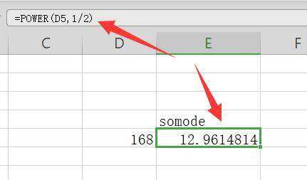 excel2016最新版