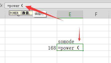 excel2016最新版