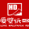 爱壁纸HD v3.0.9