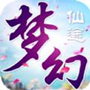 梦幻仙途iPhone版v1.1