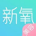 新氧整形官方iOS版下载 v6.3.0_cai