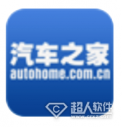 汽车之家Autohome