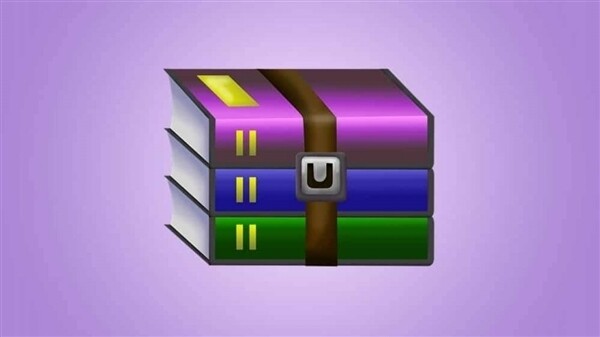 WinRAR 7.10正式版发布，不再支持Vista和32位系统