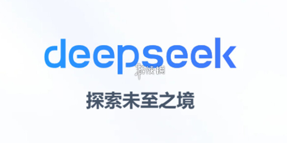 deepseek本地部署教程(图文)