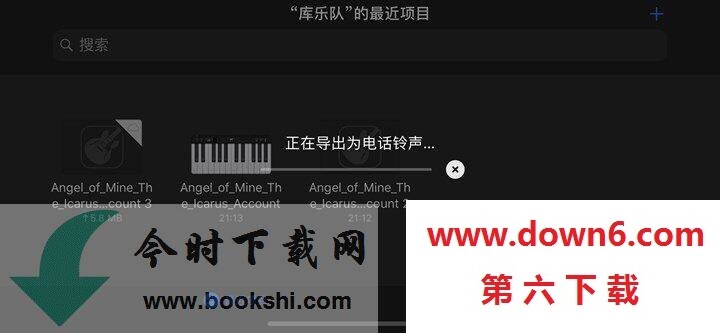 QQ音乐 9.1 iOS怎么设置来电铃声？