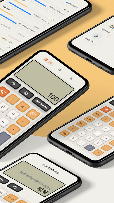 calculator