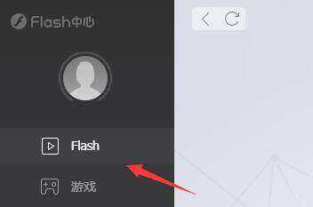 flash中心大厅