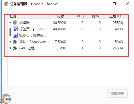 Chrome浏览器 v72.0.3626.119 官方版