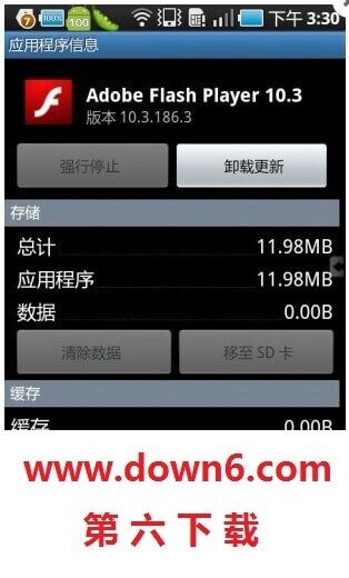 adobe flash player安卓下载最新版