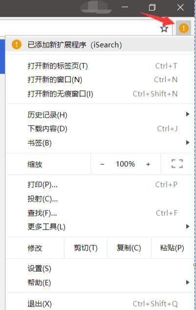 Chrome插件伴侣最新