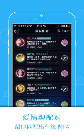 柏拉图iPhone版截图1