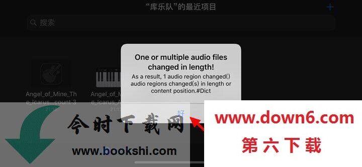 QQ音乐 9.1 iOS怎么设置来电铃声？