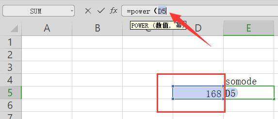 excel2016最新版