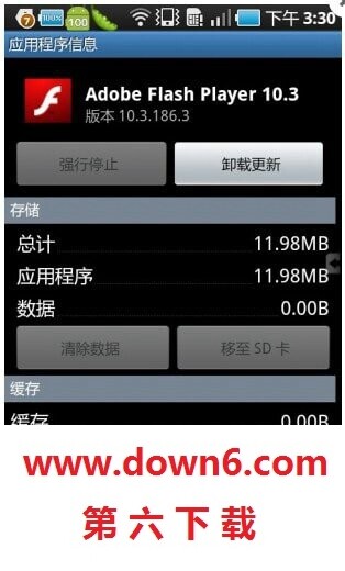 adobe flash player安卓下载最新版