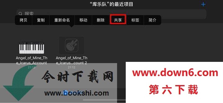 QQ音乐 9.1 iOS怎么设置来电铃声？