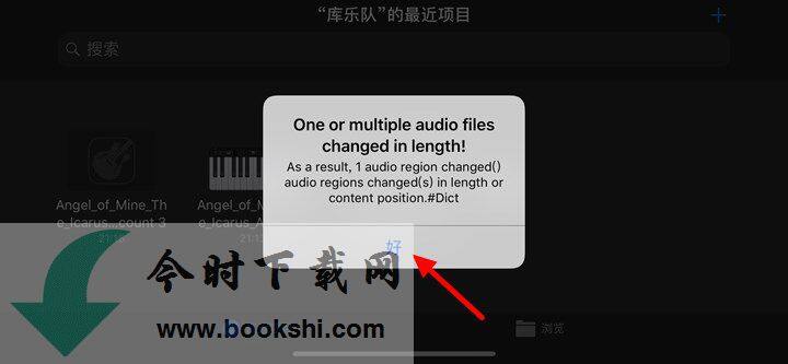 QQ音乐 9.1 iOS怎么设置来电铃声？