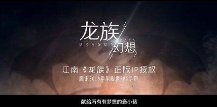 龙族幻想全任务有哪些 龙族幻想全任务攻略一览