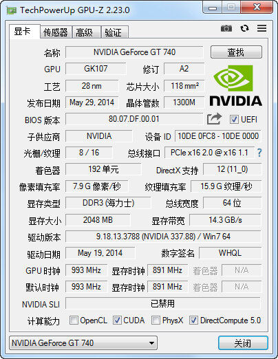 GPU-Z中文版 2.23.0