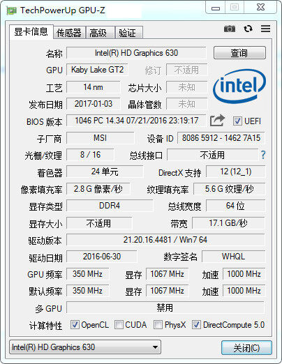 GPU-Z正版 2.22.0 中文版