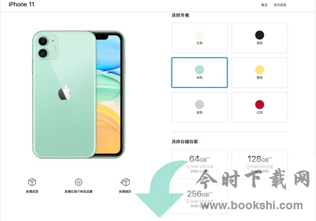  iPhone11和华为mate30区别介绍