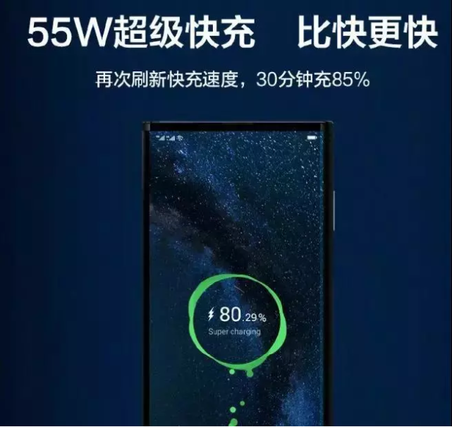 华为5g折叠屏手机充电需要多久 支持无线快充吗?