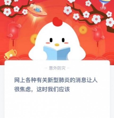 èèåºå­å°è¯¾å 2æ5æ¥ ç½ä¸åç§æå³æ°åèºççæ¶æ¯è®©äººå¾ç¦èç­æ¡