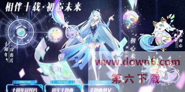 奥拉星初音未来宠物怎么样？奥拉星初音未来宠物介绍