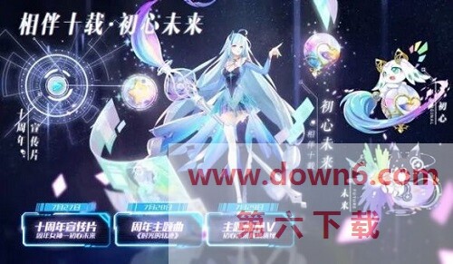 奥拉星初心未来宠物怎么样？奥拉星初心未来宠物介绍