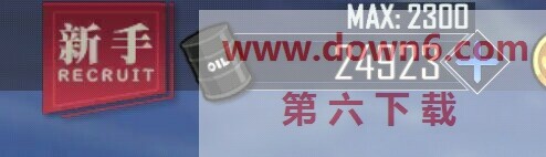 碧蓝航线石油已经达到上限无法领取委托奖励怎么办？看完就明白了