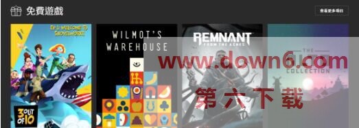 遗迹灰烬重生epic和steam能联机吗-遗迹灰烬重生epic和steam联机介绍