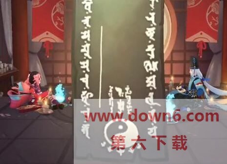 阴阳师2020年8月神秘图案画法完成攻略一览