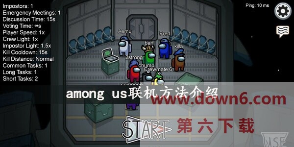 among us怎么联机-among us联机方法介绍