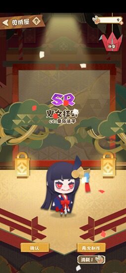 阴阳师妖怪屋怎么抽ssr-妖怪屋ssr抽取技巧介绍