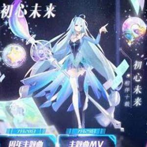 奥拉星初音未来宠物怎么样？奥拉星初音未来宠物介绍