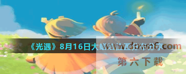 20210816094504_35758.gif