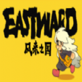 eastward免广告版