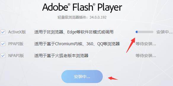 flash中心大厅