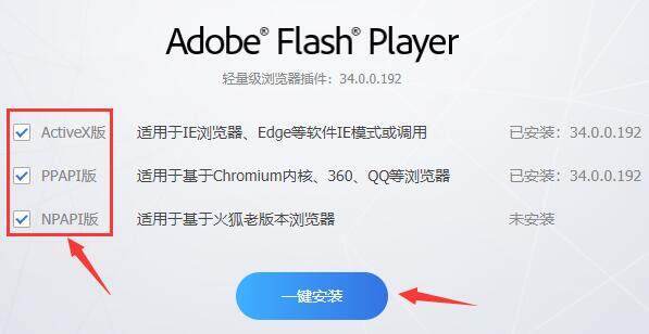 flash中心大厅