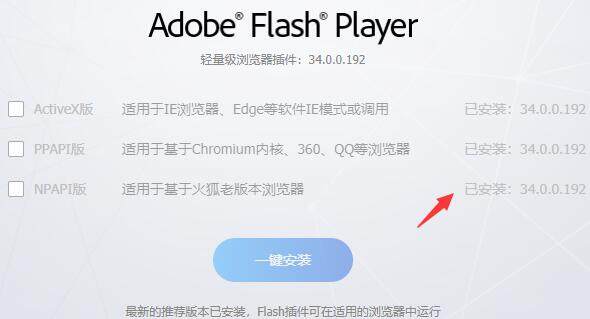 flash中心大厅