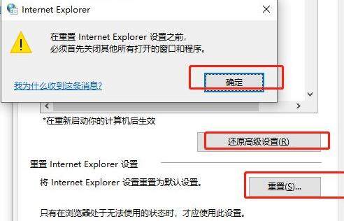 IE10浏览器 11.0