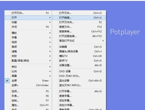 PotPlayer去广告绿色版 1.7.21760