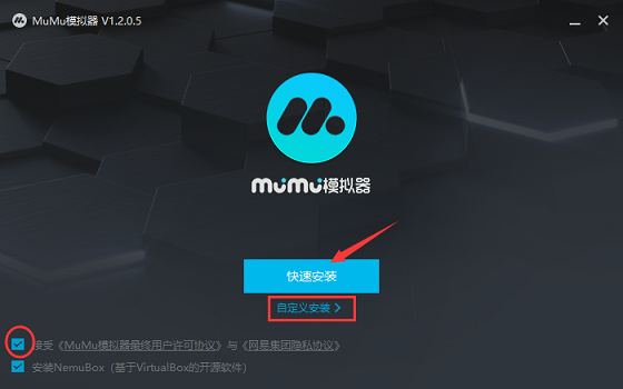 MuMu模拟器 1.5.0.5