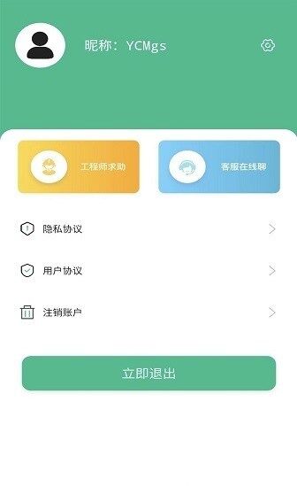 照片全恢复app