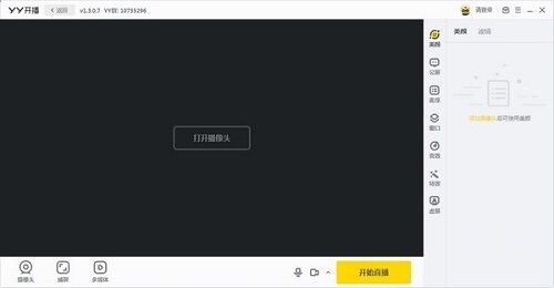 YY开播 9.10.0.0