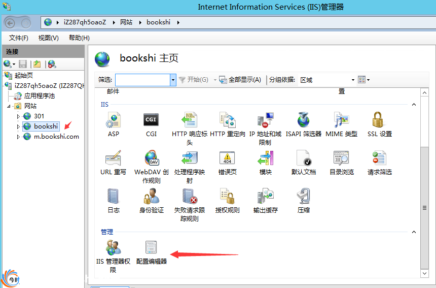 Server2012 iis8.5怎么上传大附件？帝国cms iis上传大附件失败的解决方法（总结）