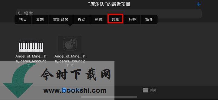 QQ音乐 9.1 iOS怎么设置来电铃声？