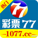 彩票77