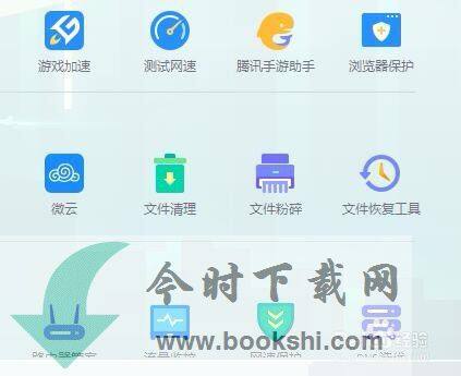 QQ浏览器2019最新 v10.4 官方电脑版