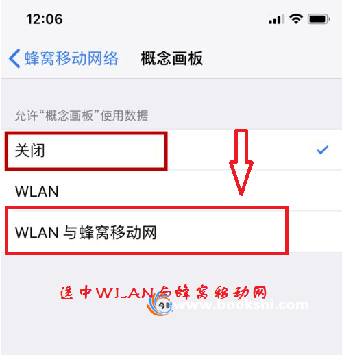 iPhone 6s开启双重认证提示“验证失败，连接到服务器时出现问题“怎么办？