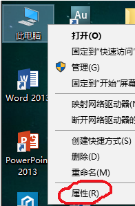 Microsoft Edge浏览器